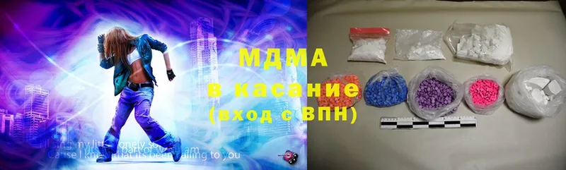 МДМА crystal  Златоуст 